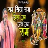 About Ram Siya Ram Siya Ram Jay Jay Ram Song