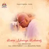 About Mara Acharya Maharaj Song