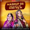 About Mashup 08 Bansa Na Aage Na Piche Barabar Chalu Sa Song