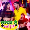 About Londan Se Aayi Hu Main Song