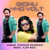 About Gidku 440 Volt Song