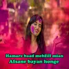 About Hamare Baad Mehfill Main Song