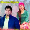 About Mama Bijule Song