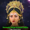 About Sherawali Maiya Ka Jawab Nahin Song