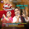 About Kaliya Naag Bhajan Song