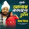 About Amay Kadale Tumi Song