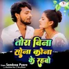 About Tora Bina Kona Ke Rahabe Song