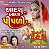 About Aadash Aadash Pipalo Song