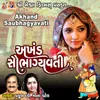 About Akhand Saubhayavati Song