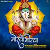 About MORYA MORYA Song