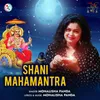 Shani Mahamantra