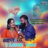 About Byan Ji Bolo I Love You Song