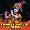 About Sanvare Ko Dil Mai Basa Kar Toh Dekho Song
