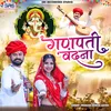 About Ganpati Vandna Song