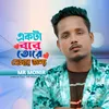 About Ektabar toredekhar Jonno Song