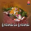 About Sri Karanaaya Om Sri karanaya Song