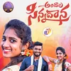 About ANDALA SINNADANA Song