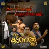 About Anthikallu Pularikallu Song