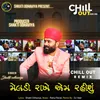 About Meldi Rakhe Aem Rahisu Chill Out Remix Song