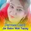 About Jar Babo Wali Tapay Song