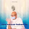About Mere Guruvar Padhare Hai Song
