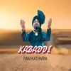 About Kabaddi Song