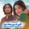 About Gilly Karne Chad Dy Song