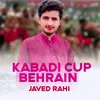 About Kabadi Cup Behrain Song