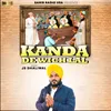 About Kanda De Vich Lal Song