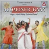 About Agomoner Gaan Song