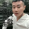 About 炮弹先生战歌 Song