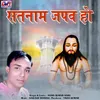 Satnam Japav Ho