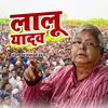 About Lalu Yadav Song