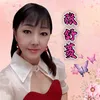 About 有你不彷徨 Song