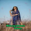 main jag ghumya dekhya