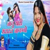 About Jaanu Thari Shararat Jangayo Song