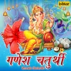 Ganpati Ki Aaradhana