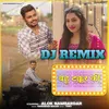 DJ Remix Bahu Takkar Ki