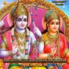 Raghupathi Raghava Raja Ram
