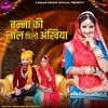 About Banna Ki Lal Pili Ankhiya Song