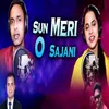 About Sun Meri O Sajani Song