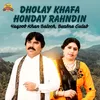 About Dholay Khafa Honday Rahndin Song