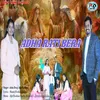 About Adha Rati Bera Song