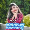 About Tor Gal Ke Tor Chatkan Baju Song