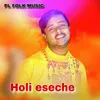 About Holi eseche Song