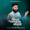 About Bidai Allama Saydee Song