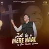 About Jad Tu E Mere Naal Song