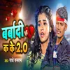 About Barbadi ka ke 2.0 Song