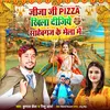 About Jija Ji Pizza Khila Dijiye Sahebganj Ke Mela Me Song