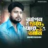 About Apon Vebe Jare Ami Song